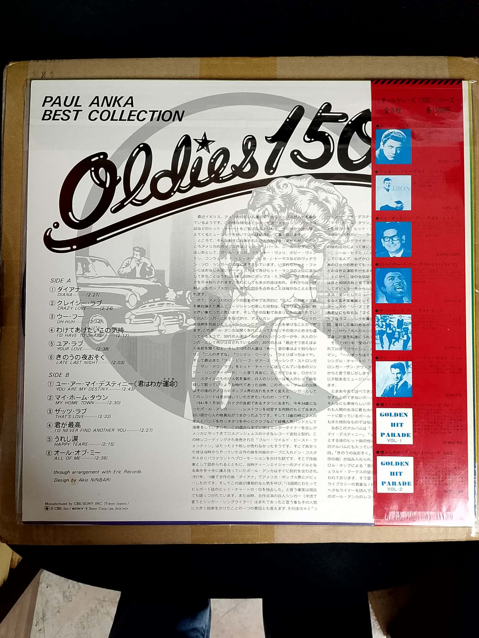 PAUL ANKA - BEST COLLECTION _thumbnail_1