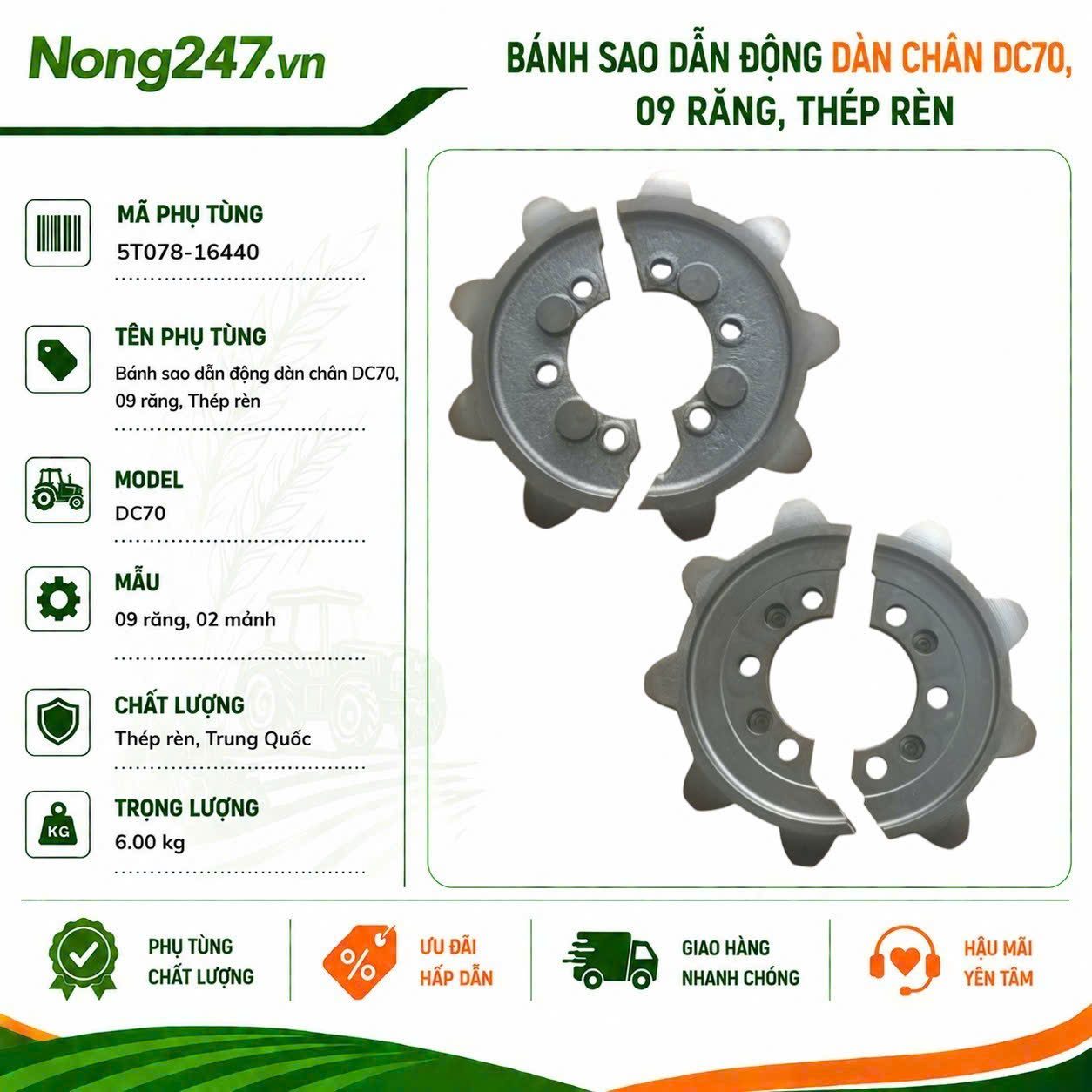 Bánh sao dẫn động dàn chân DC70, 09 răng, Thép rèn