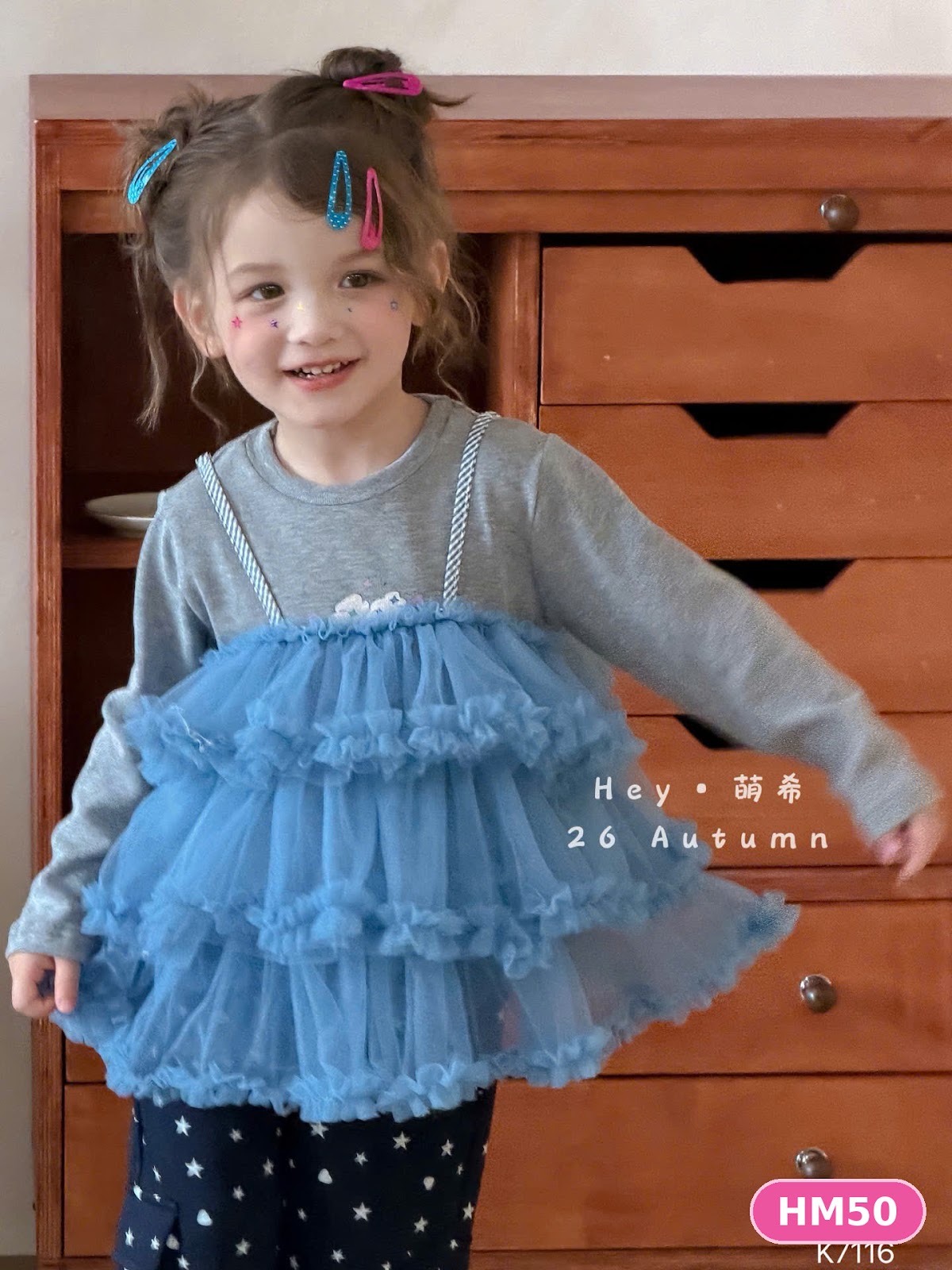 HM50 - Áo dài tay hãng HMX | Sz 90-130 | 6519