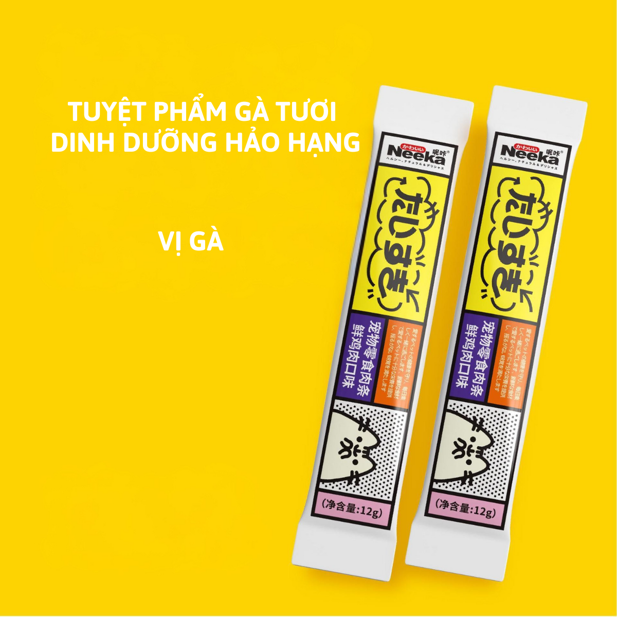 Thanh súp thưởng Neeka cho mèo (12G)_thumbnail_3