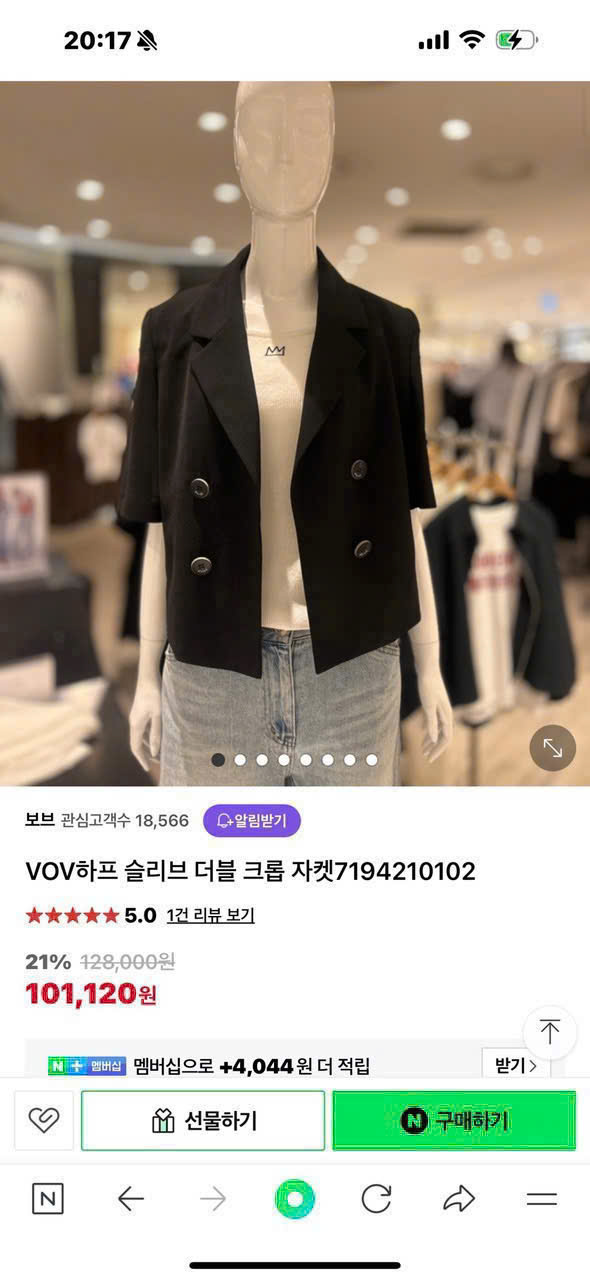 A865 AO NU BLAZER_thumbnail_5