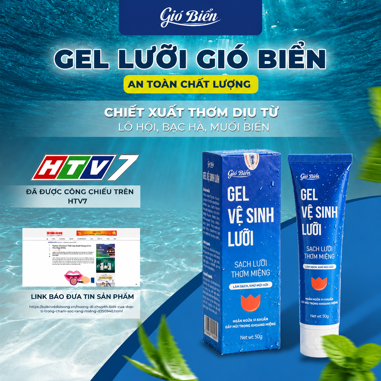 GEL VỆ SINH LƯỠI GIÓ BIỂN - Tinh Thể Bạc Hà Mát Lạnh