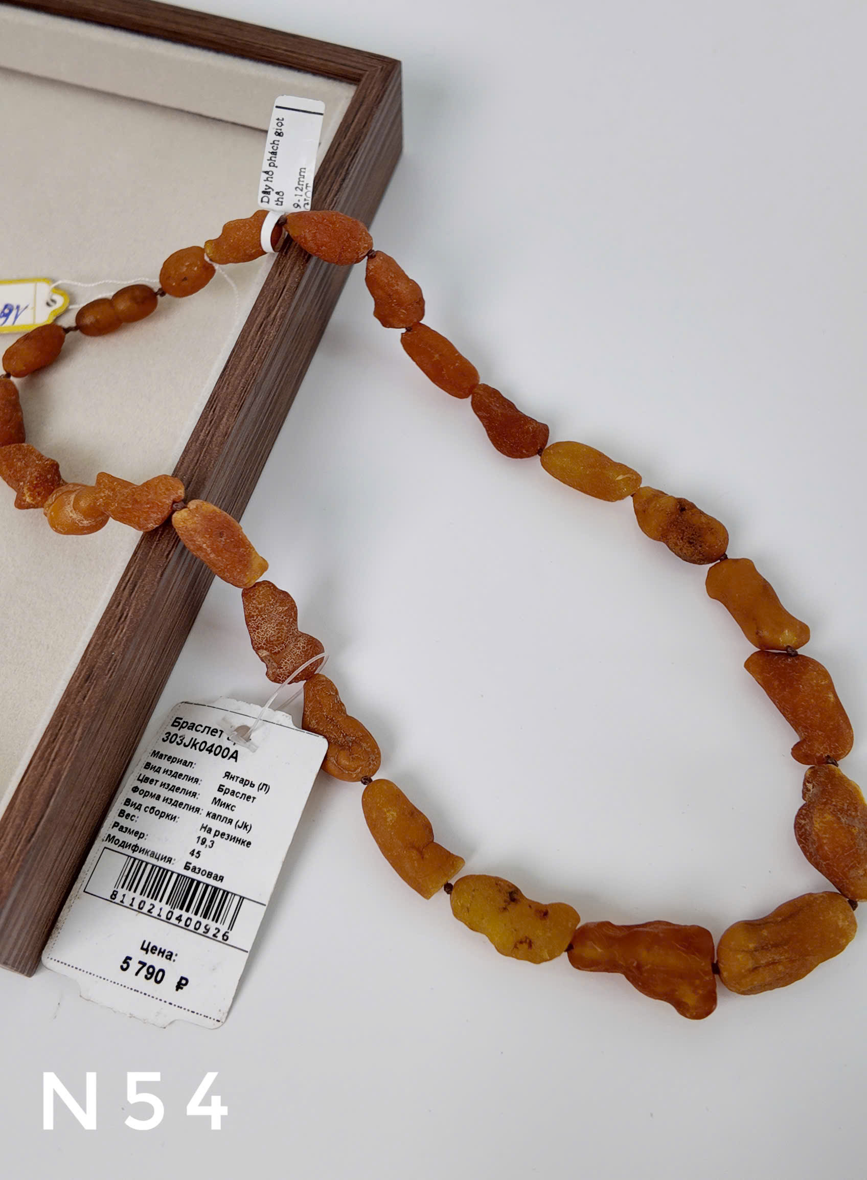 Dây Cổ Hổ Phách Giọt Dài Da Khoáng Vàng Đậm – N54_thumbnail_2