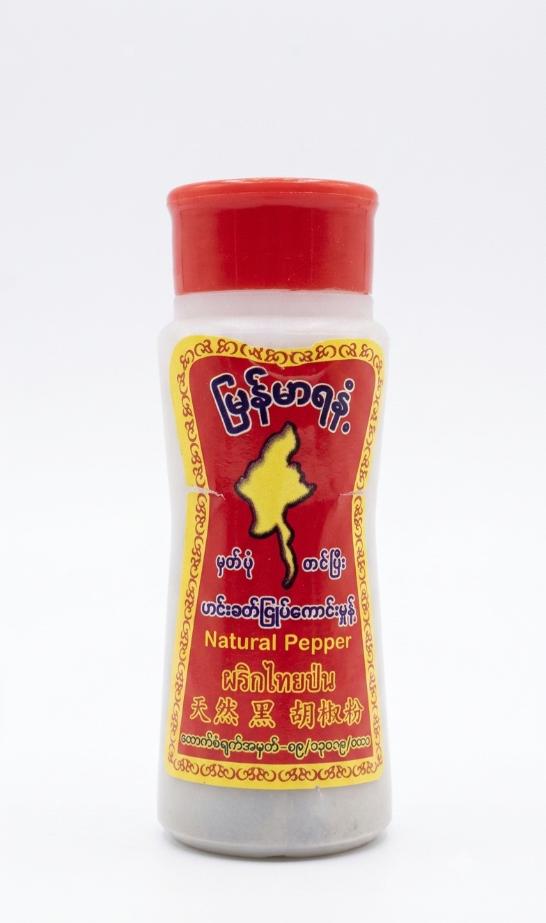 မြန်မာရနံ့ ငရုတ်ကောင်းဗူး