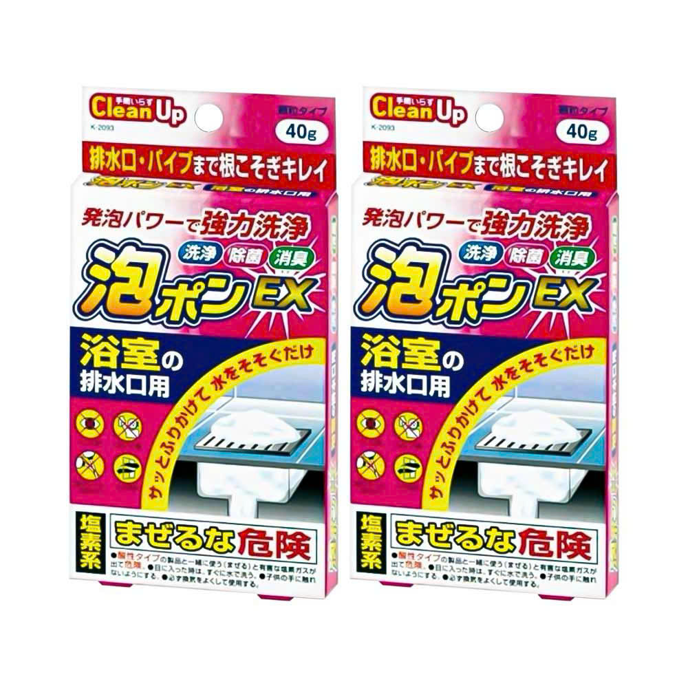SET 2 BỘT THÔNG TẮC ĐƯỜNG ỐNG NHẬT BẢN_thumbnail_4