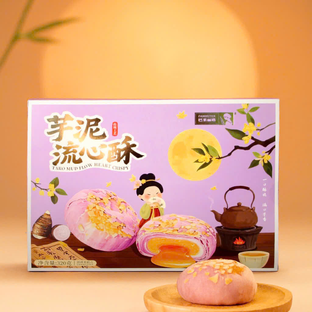 BÁNH TRUNG THU TRỨNG  MUỐI PAMIRITER ĐÀI LOAN_thumbnail_12