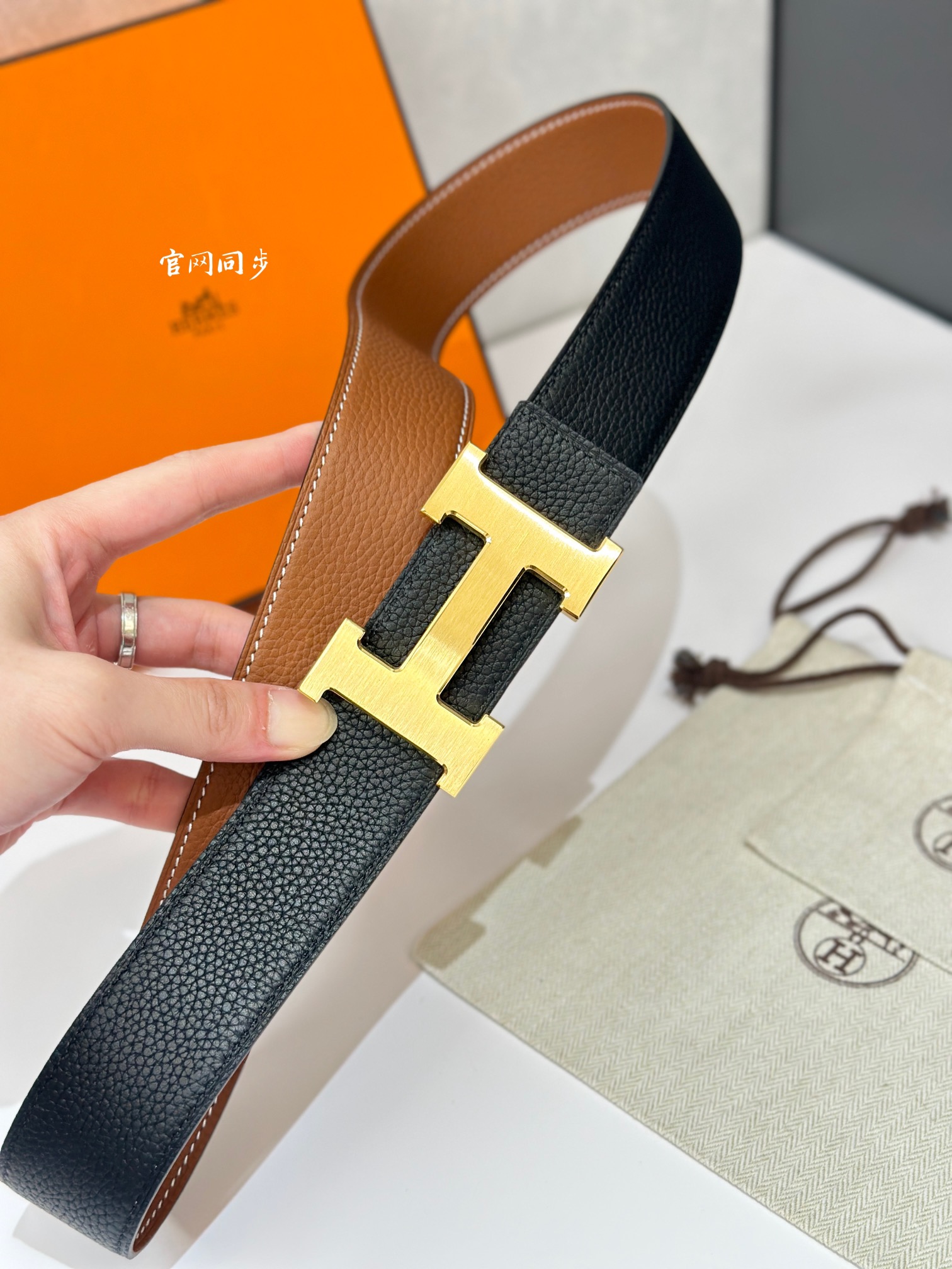 Belt Hermes_thumbnail_3
