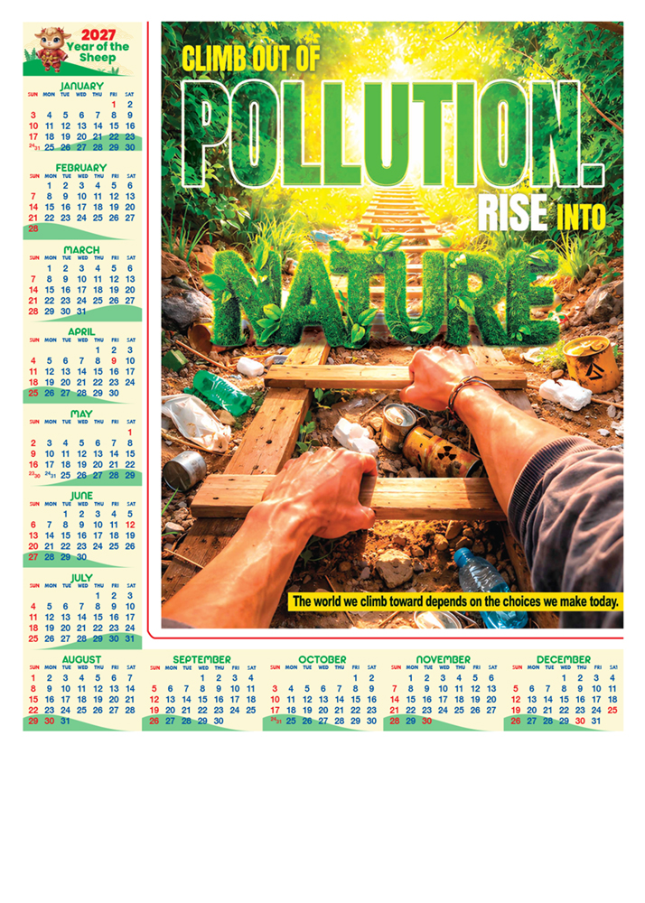 Poster Calendar_thumbnail_3