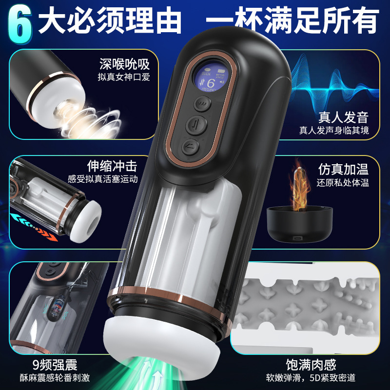 Âm Đạo Giả Doris Sướng Như Thật_thumbnail_3