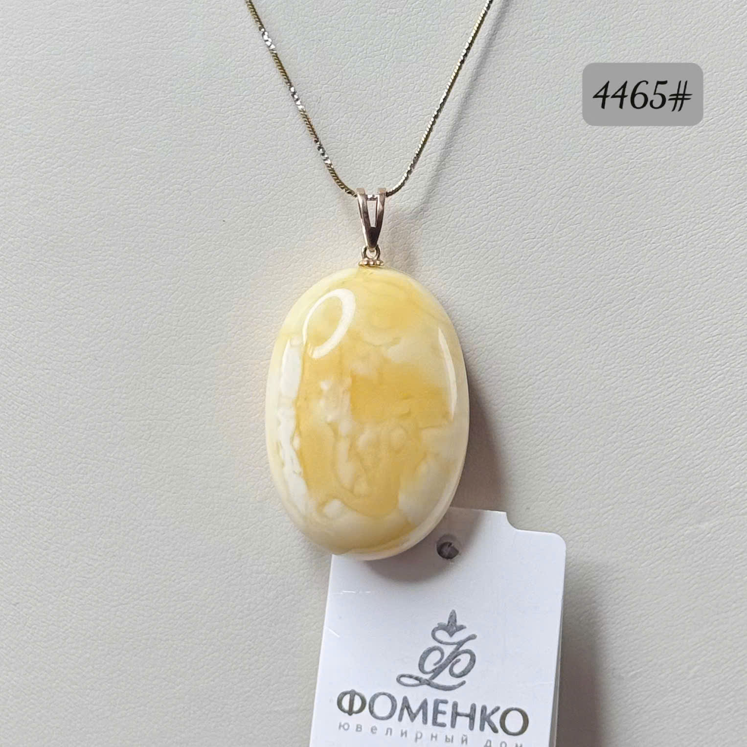 Mặt Dây Chuyền Hổ Phách Hoàng Gia Mật Bạch Oval Chốt Vàng - Mã 4465