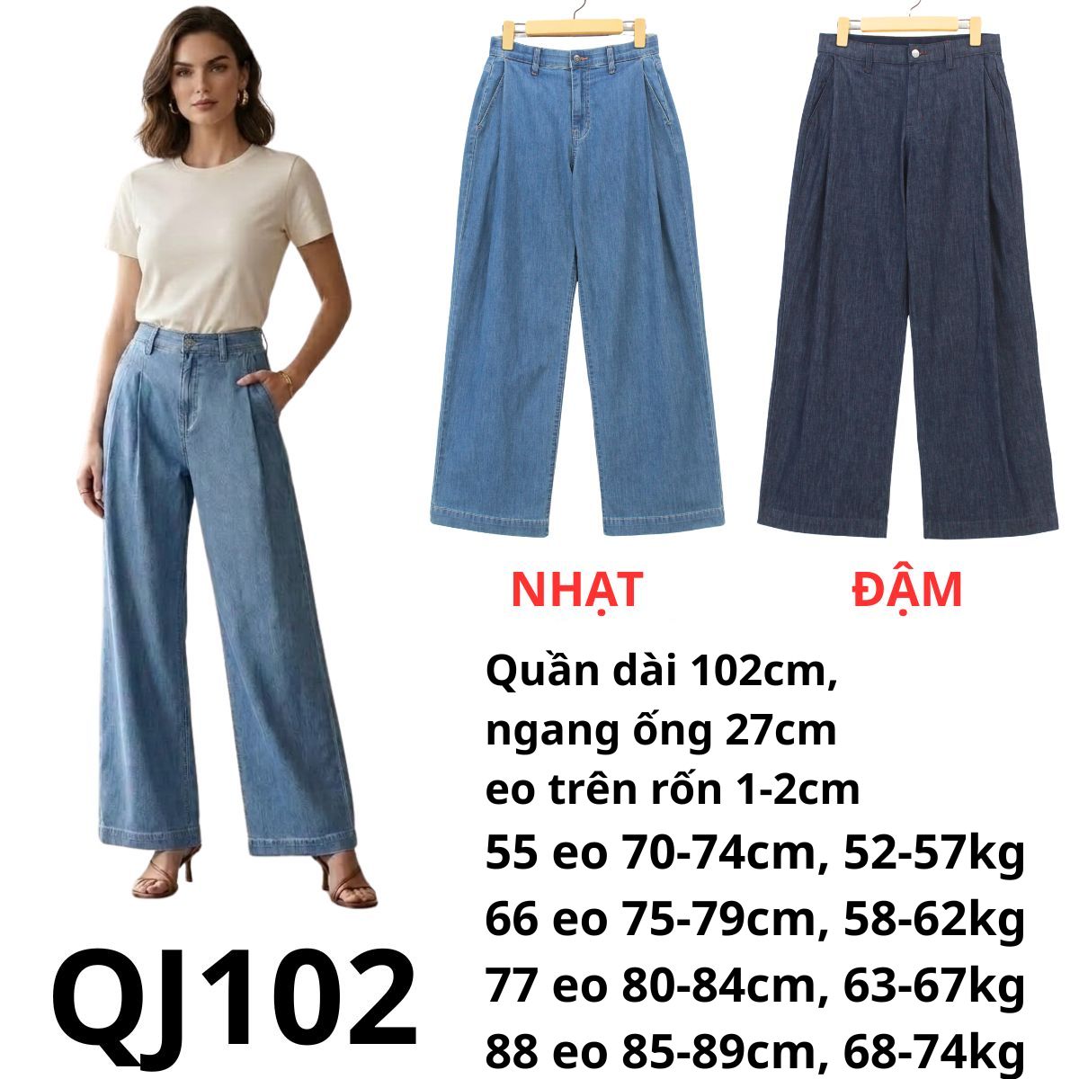QJ102- Quần jeans ống rộng