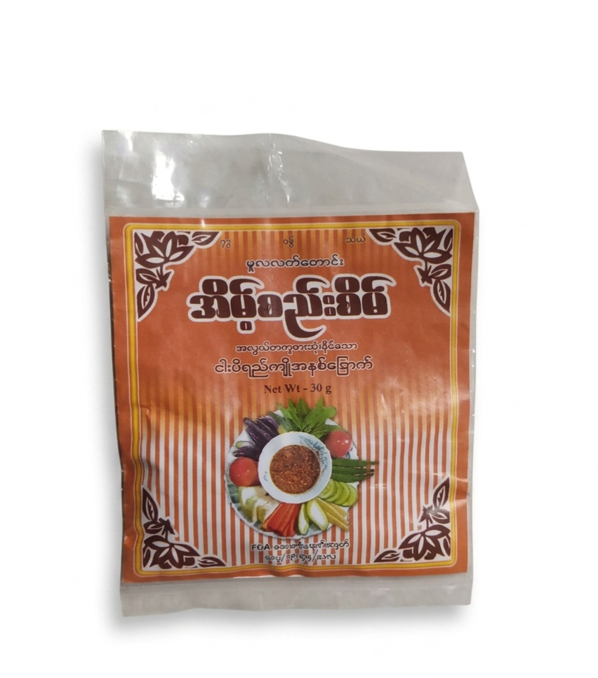 အိမ့်စည်းစိမ် ငပိရည်ကျိုအနှစ်ခြောက်