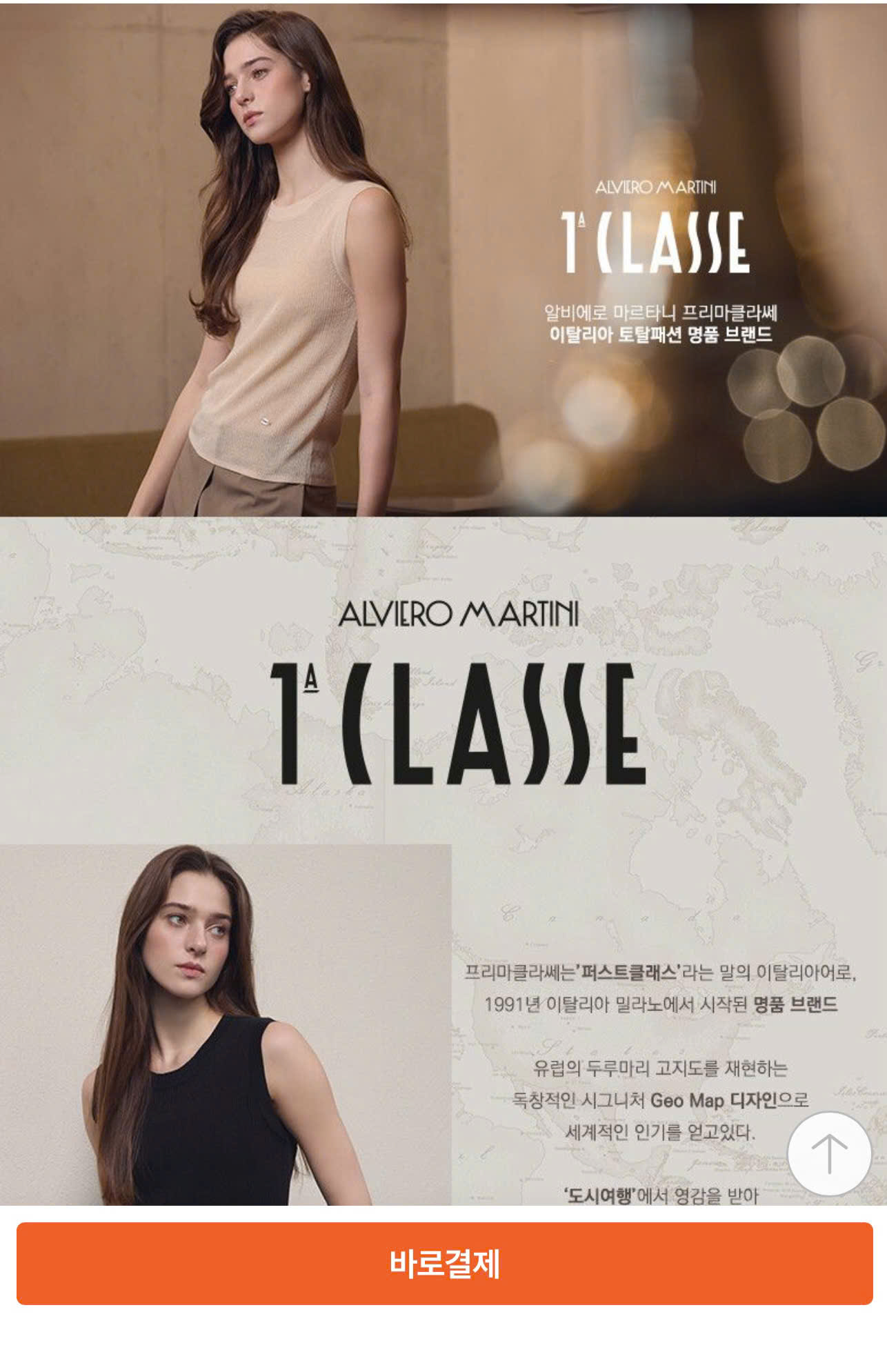 Áo len ba lỗ T'CLASSE_thumbnail_6