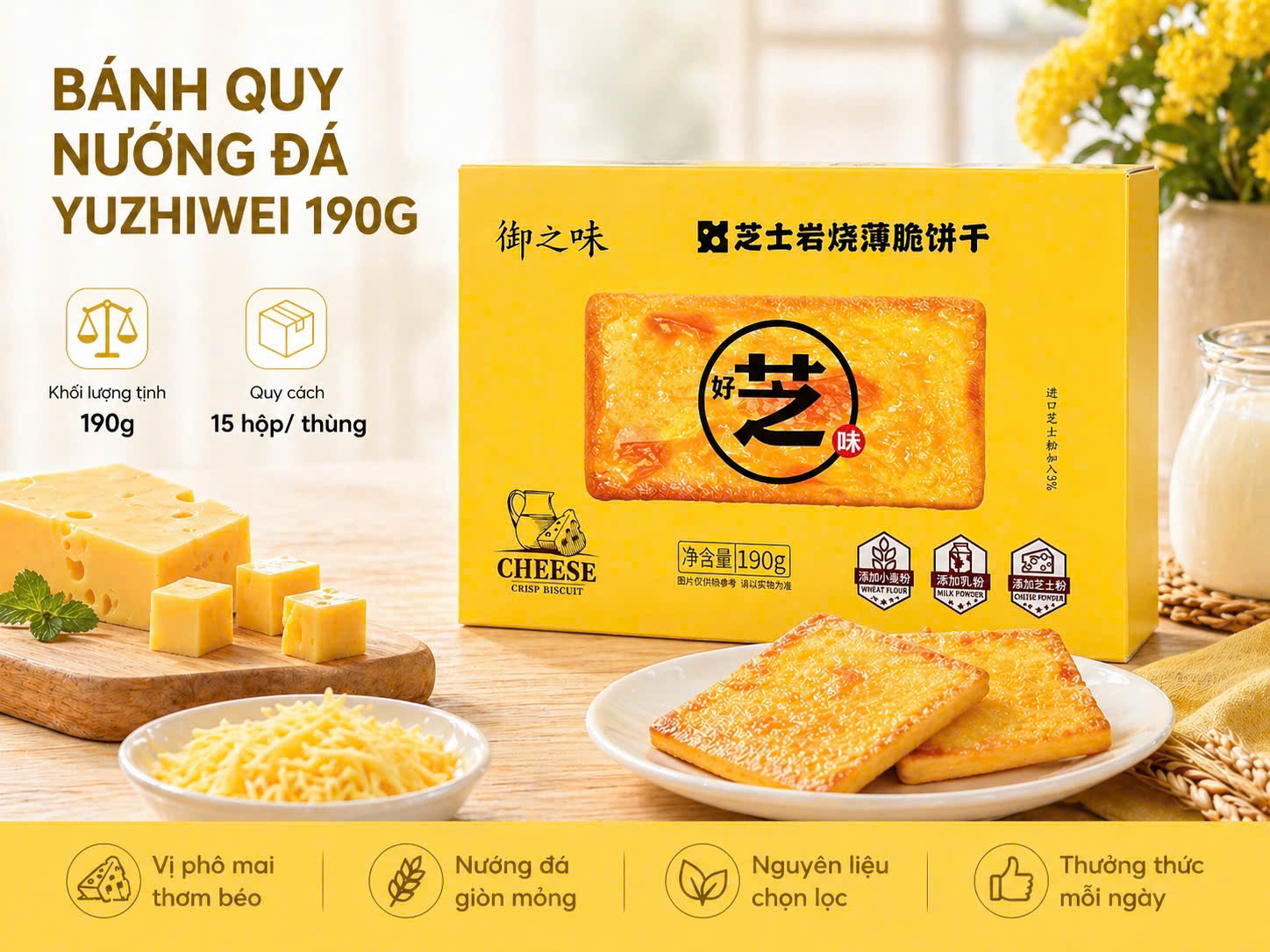 SET 2 Hộp Bánh Quy Yuzhiwei