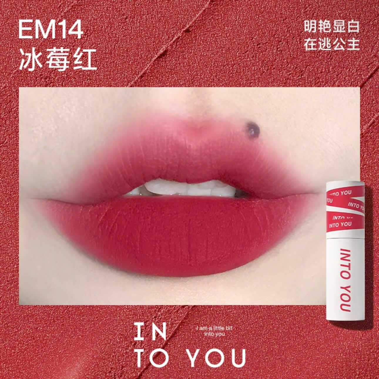 EM14