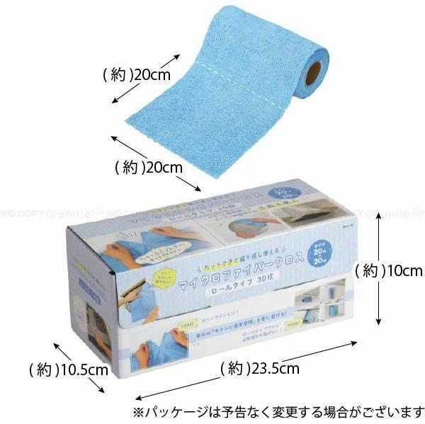 HỘP 30 KHĂN LAU MICROFIBER KAKUSEE_thumbnail_14