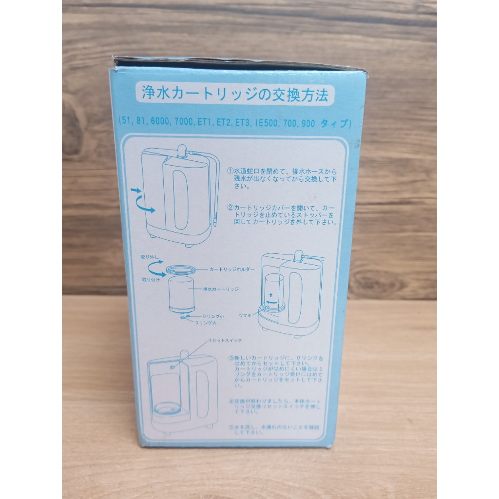 Lõi lọc nguyên liệu Nhật Bản WT-8000 Áp dụng cho TOYO TYH81,TYH6000,TY2700,TYH202 (Mới 100%)_thumbnail_3