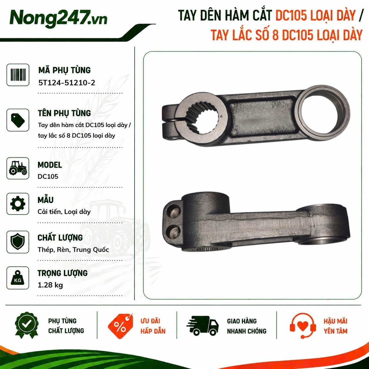 Tay dên hàm cắt DC105 loại dày / tay lắc số 8 DC105 loại dày