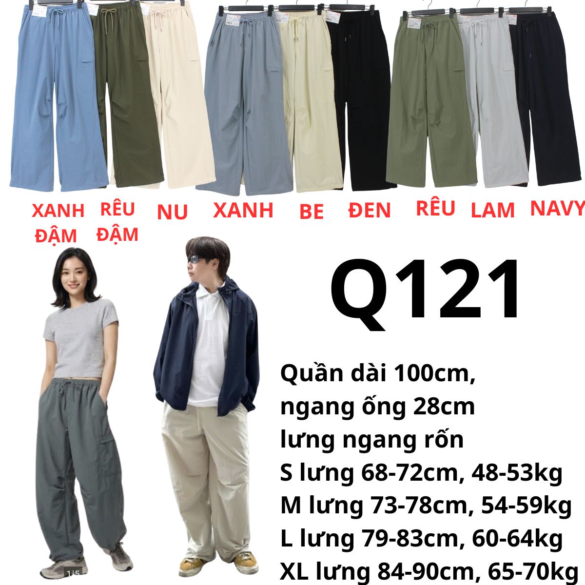 Q121 - Quần gió nữ