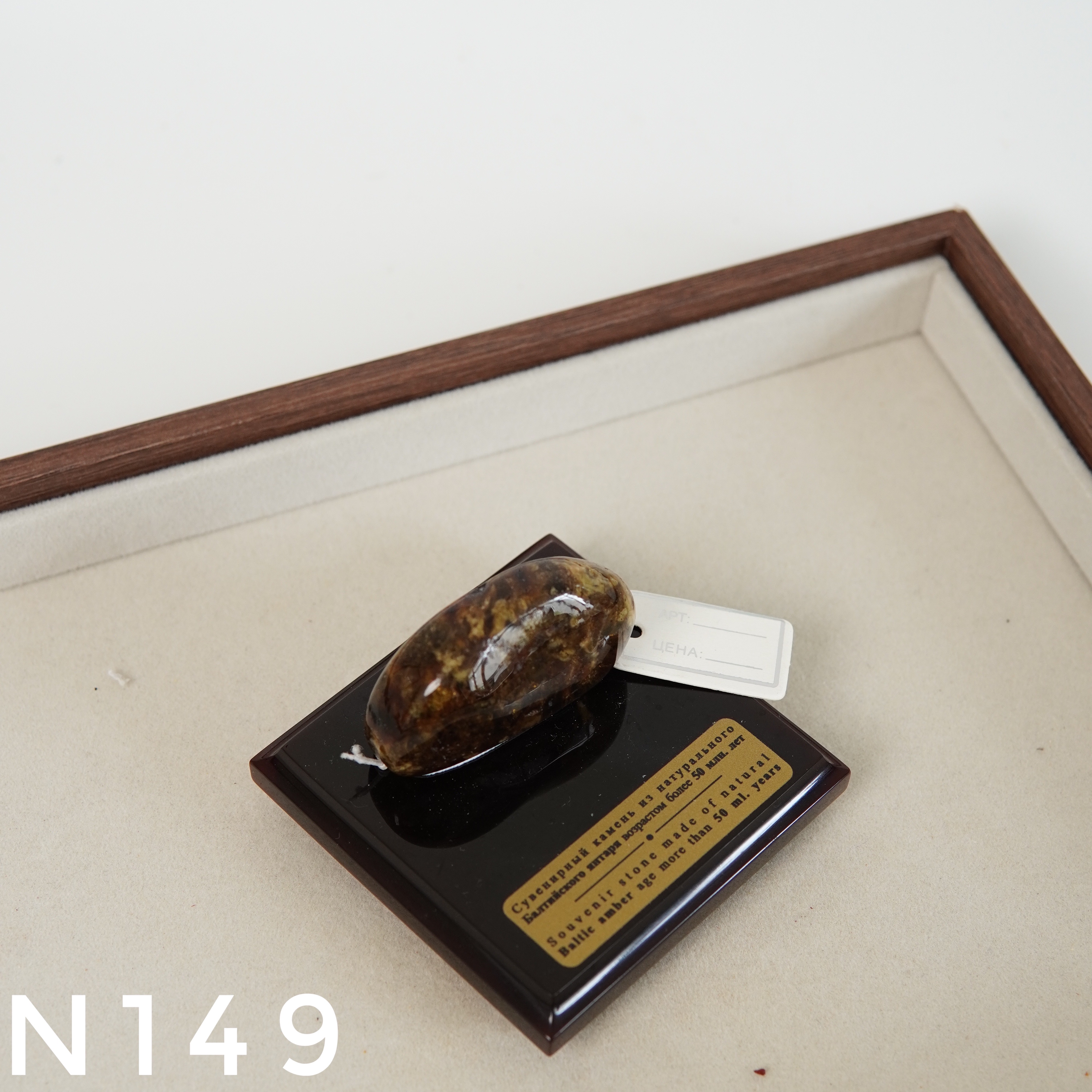 Chặn Giấy Hổ Phách Tự Nhiên – N149_thumbnail_5