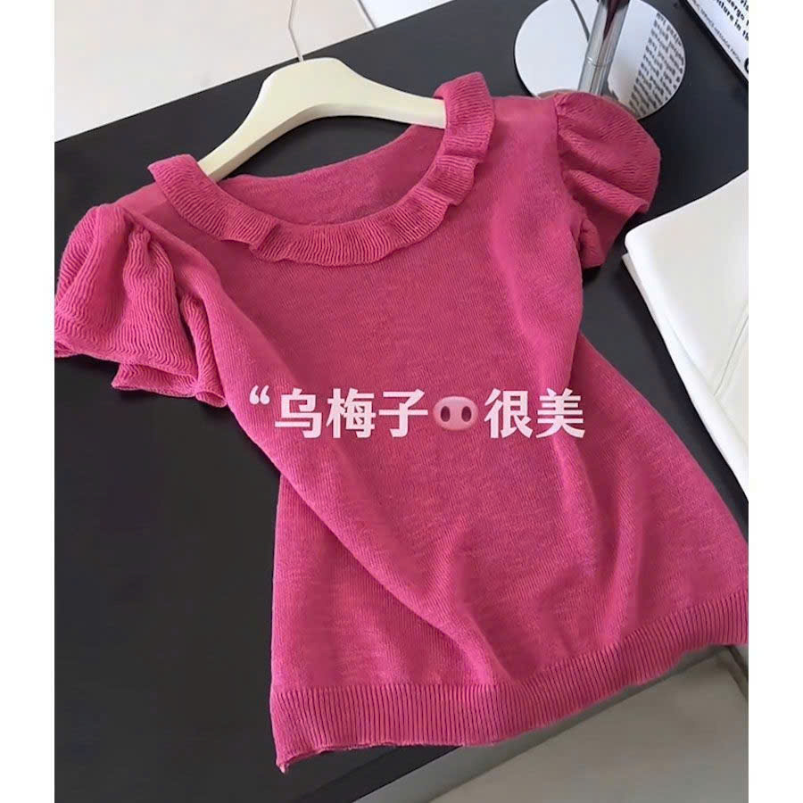 MS MB2702372 - Áo thun dệt kim lạnh màu hồng cánh sen_thumbnail_1
