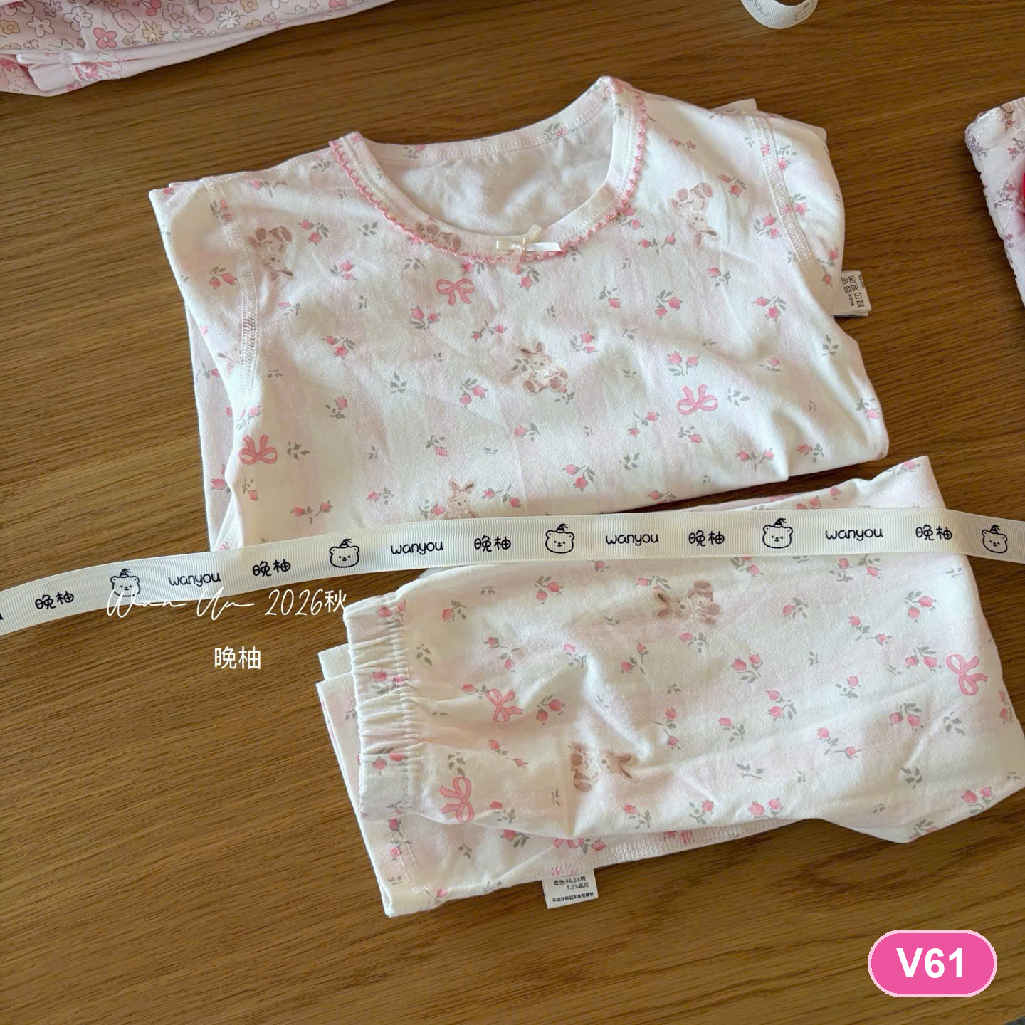 V61 - Set đồ ngủ hãng IU | Sz 90-120 | 1115_thumbnail_0