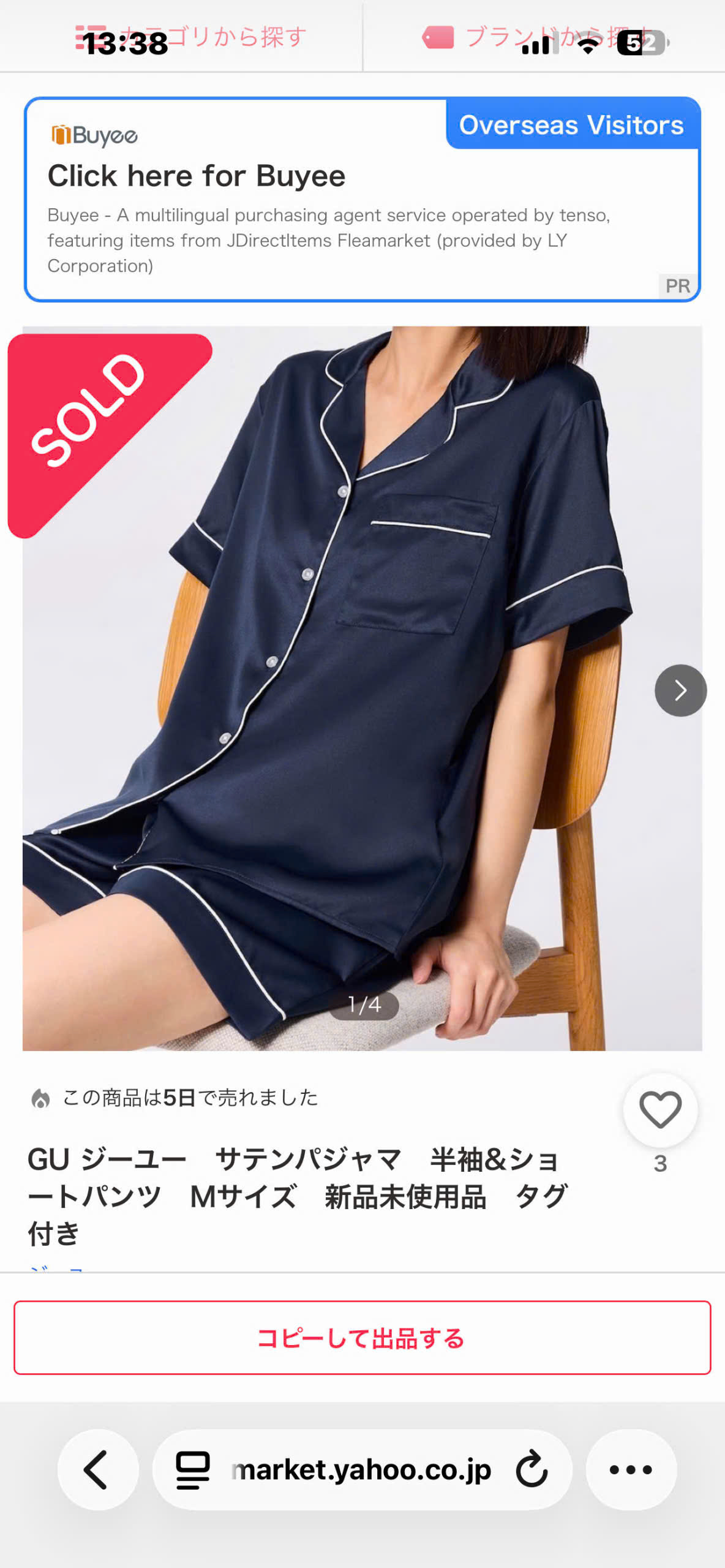 B94 BO NU GU_thumbnail_21