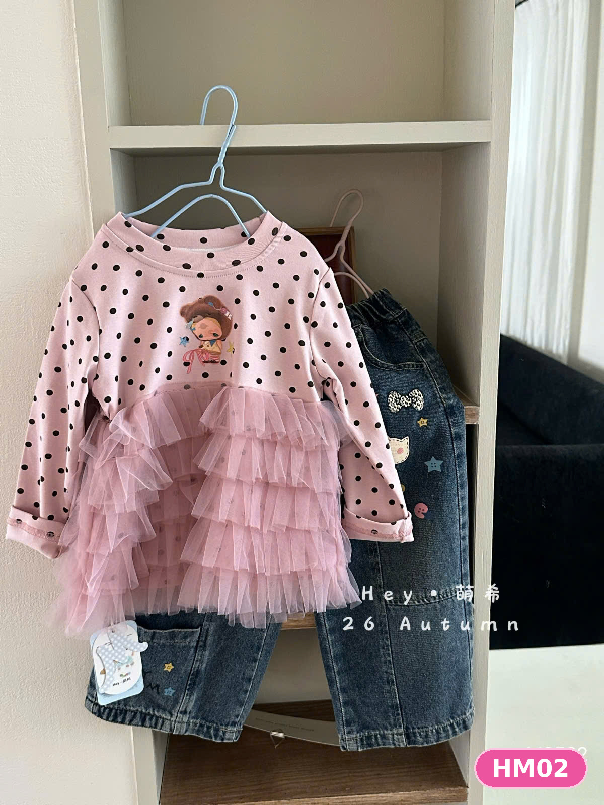 HM02 - Áo dài tay màu Hồng hãng HMX | Sz 90-130 | 6582