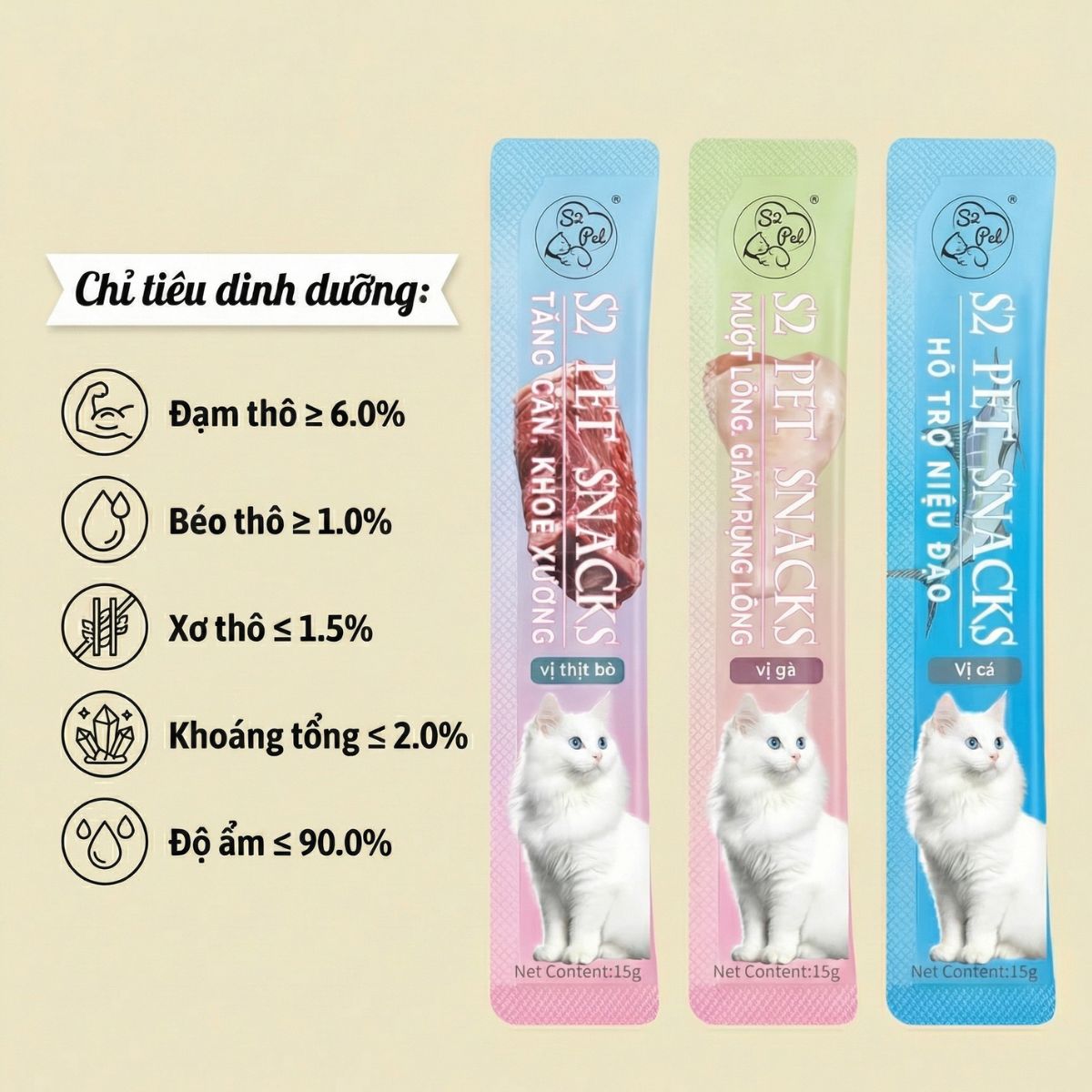 Súp thưởng S2 PET cho mèo (15G)_thumbnail_5