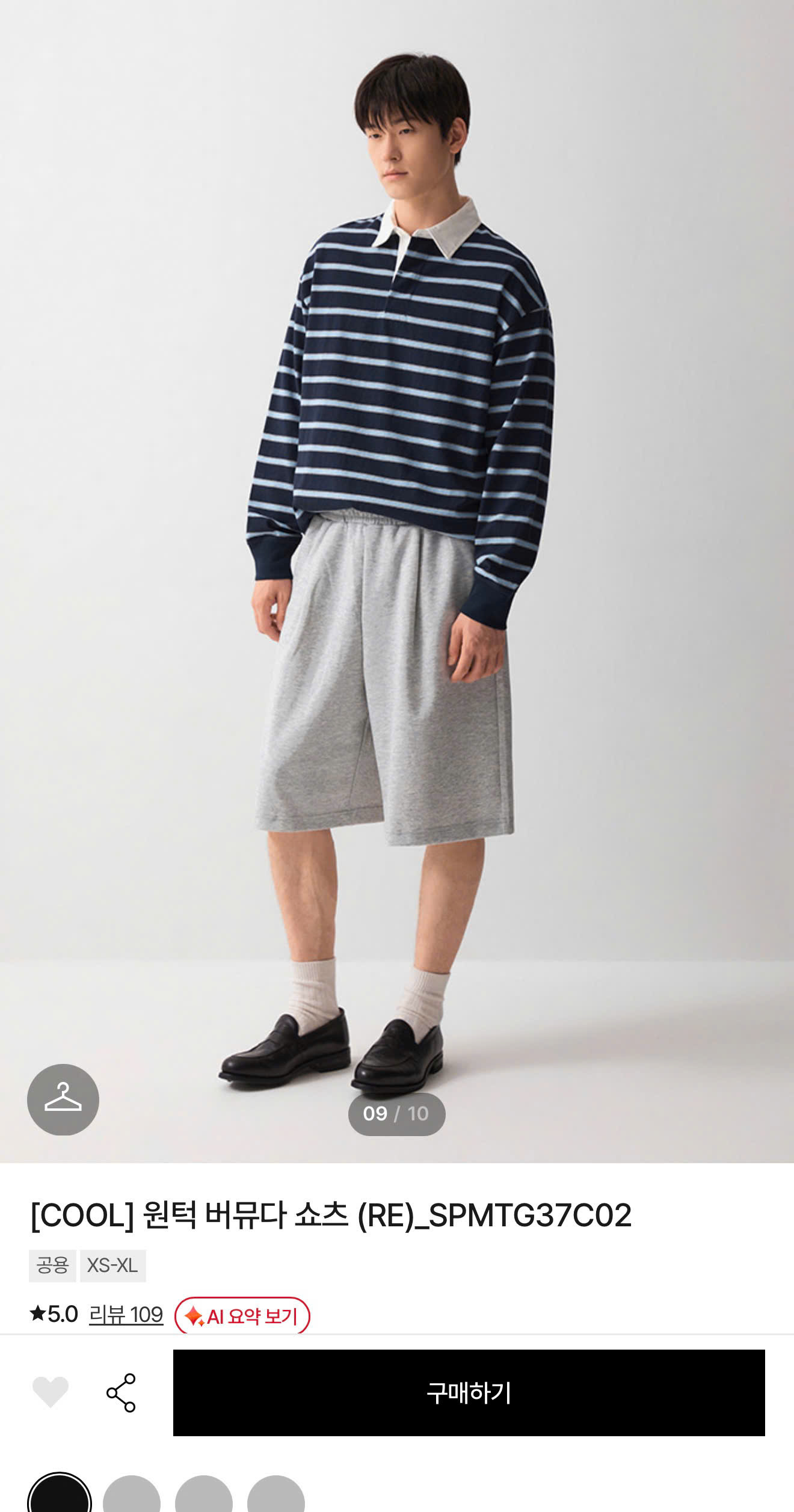 QUAN SHORT SPAO_thumbnail_9