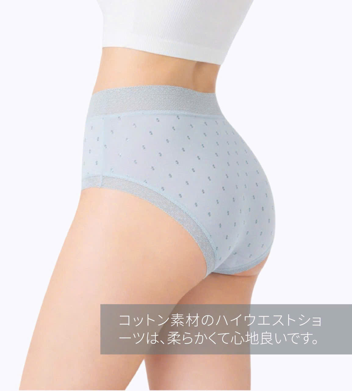 Set 4 Quần Lót Cotton Comfy_thumbnail_2