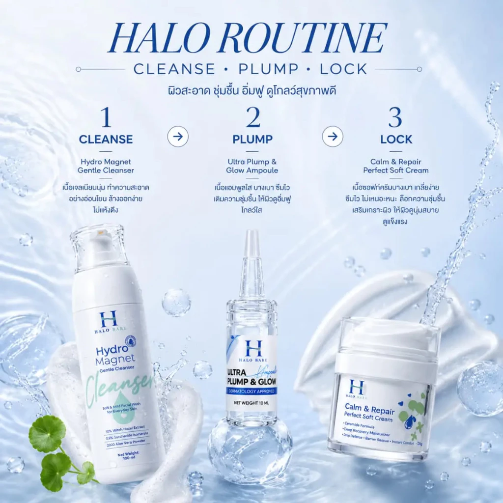 Hydro Magnet Gentle Cleanser_thumbnail_1