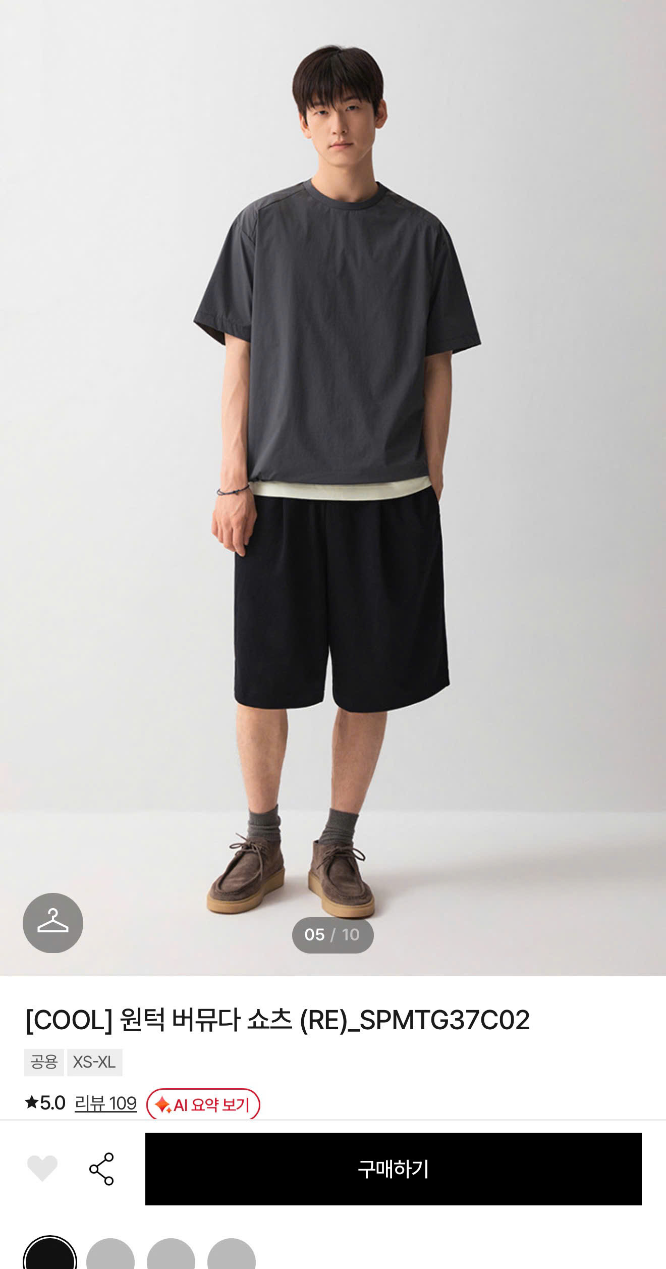QUAN SHORT SPAO_thumbnail_3