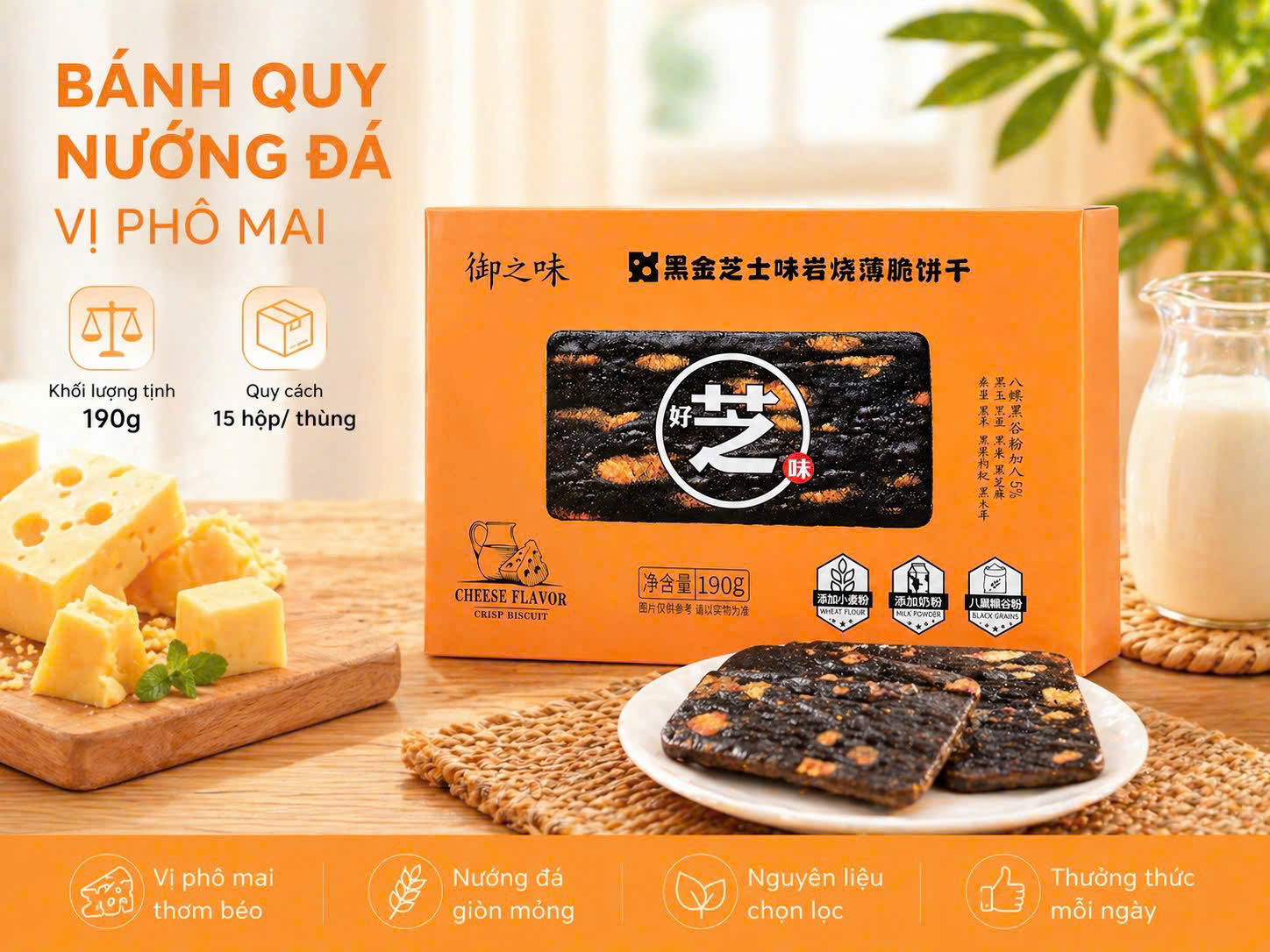 SET 2 BÁNH MÈ ĐEN PHÔ MAI NƯỚNG ĐÁ
