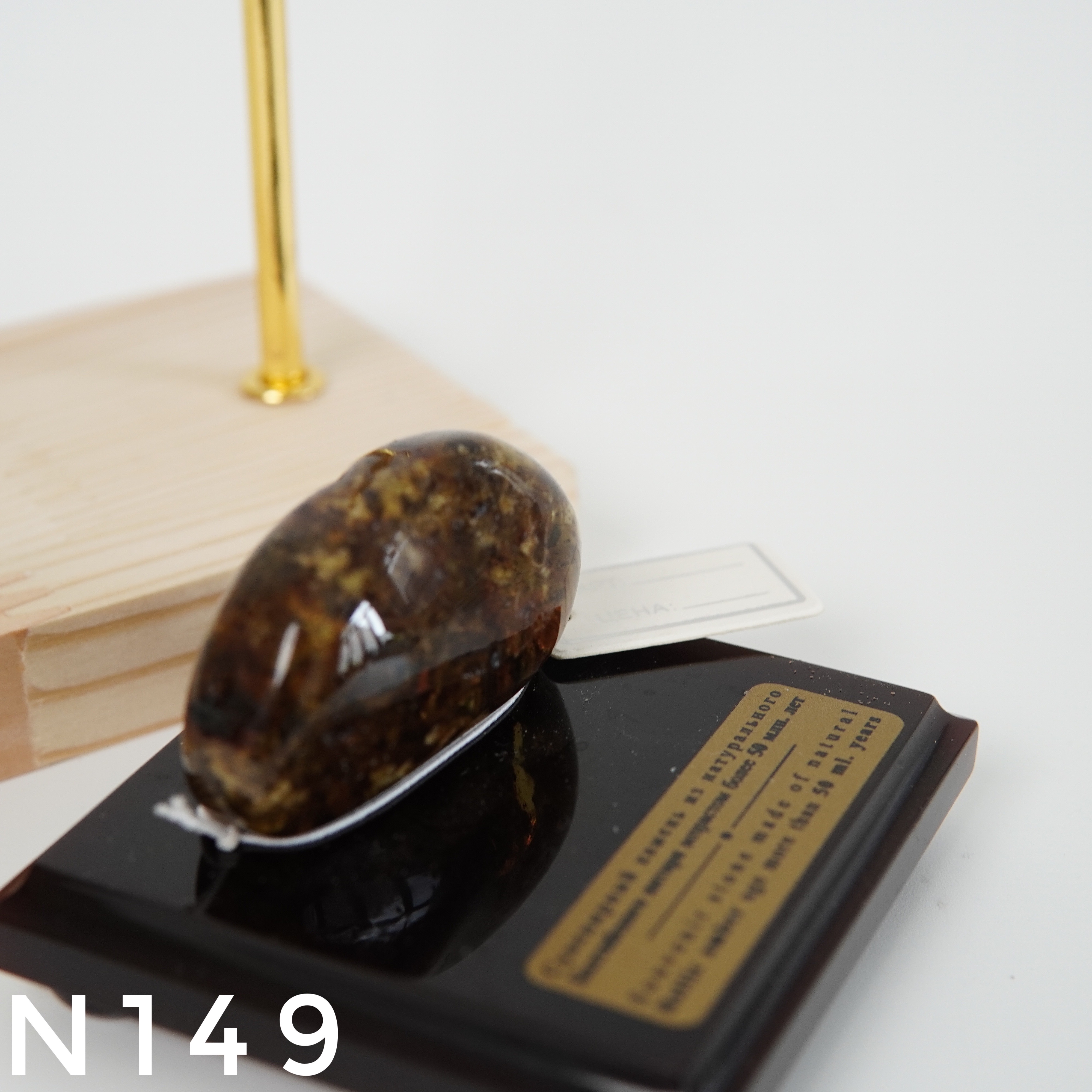 Chặn Giấy Hổ Phách Tự Nhiên – N149_thumbnail_4