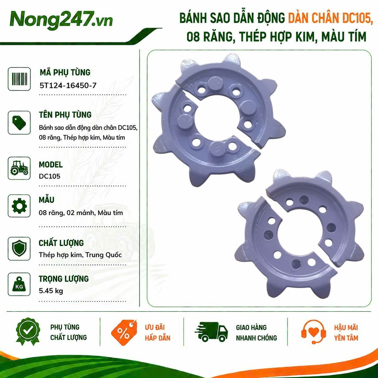 Bánh sao dẫn động dàn chân DC105, 08 răng, Thép hợp kim, Màu tím