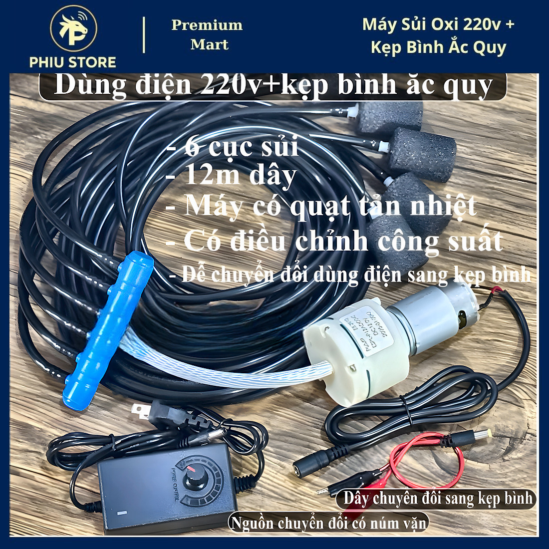 Máy Sục Oxy Bể Cá 220V - Sủi Khí Oxi Cho Hồ Cá, Nhiều Cục Sủi, Dây Dài, Có Quạt Tản Nhiệt