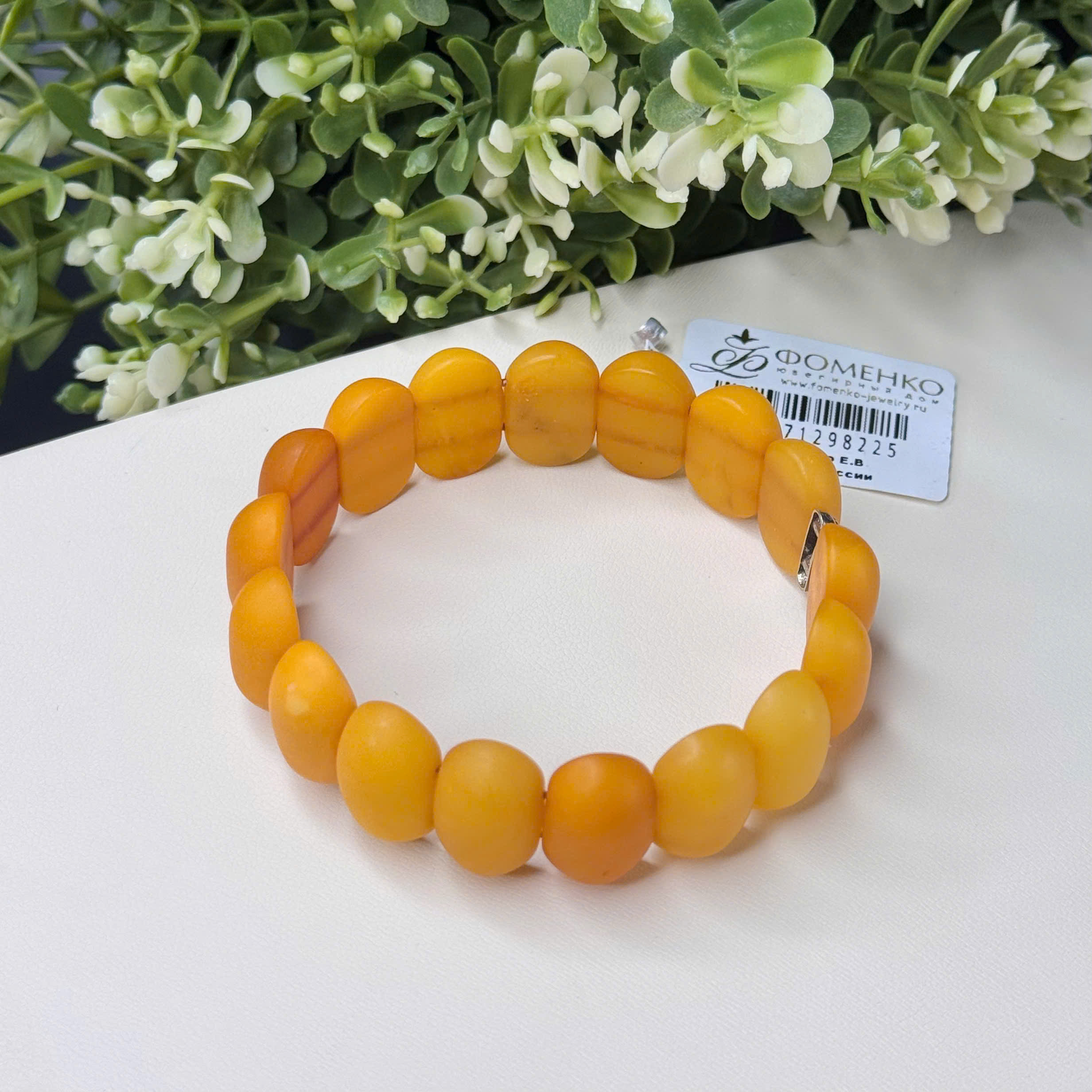 Lắc Tay Bản Hổ Phách Mật Lạp Vàng Bơ Hạt Oval Mài Lì - 8225_thumbnail_2