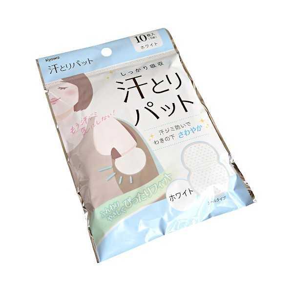 SET 2 Miếng Thấm Mồ Hôi Nách 10 Miếng Seiwa Pro Nhật Bản_thumbnail_3