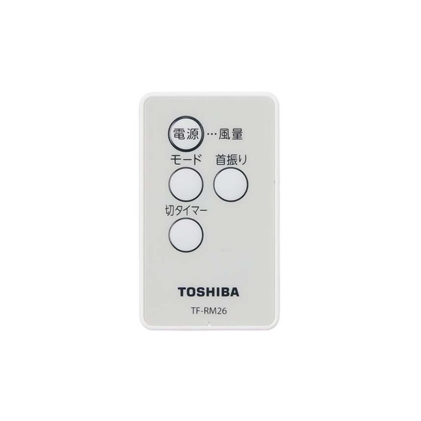 Quạt treo tường Toshiba TF-30RK26-H 7 cánh 4 tốc độ gió (Mới 100%) - Tặng kèm đổi nguồn 220V gắn trong_thumbnail_3