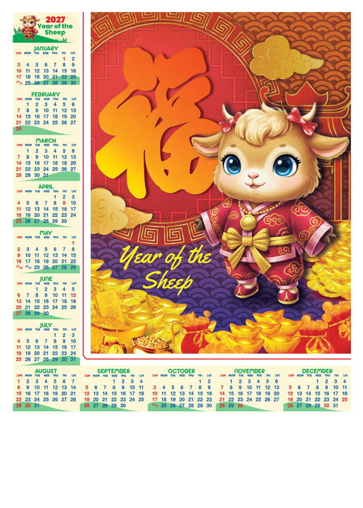Poster Calendar_thumbnail_8