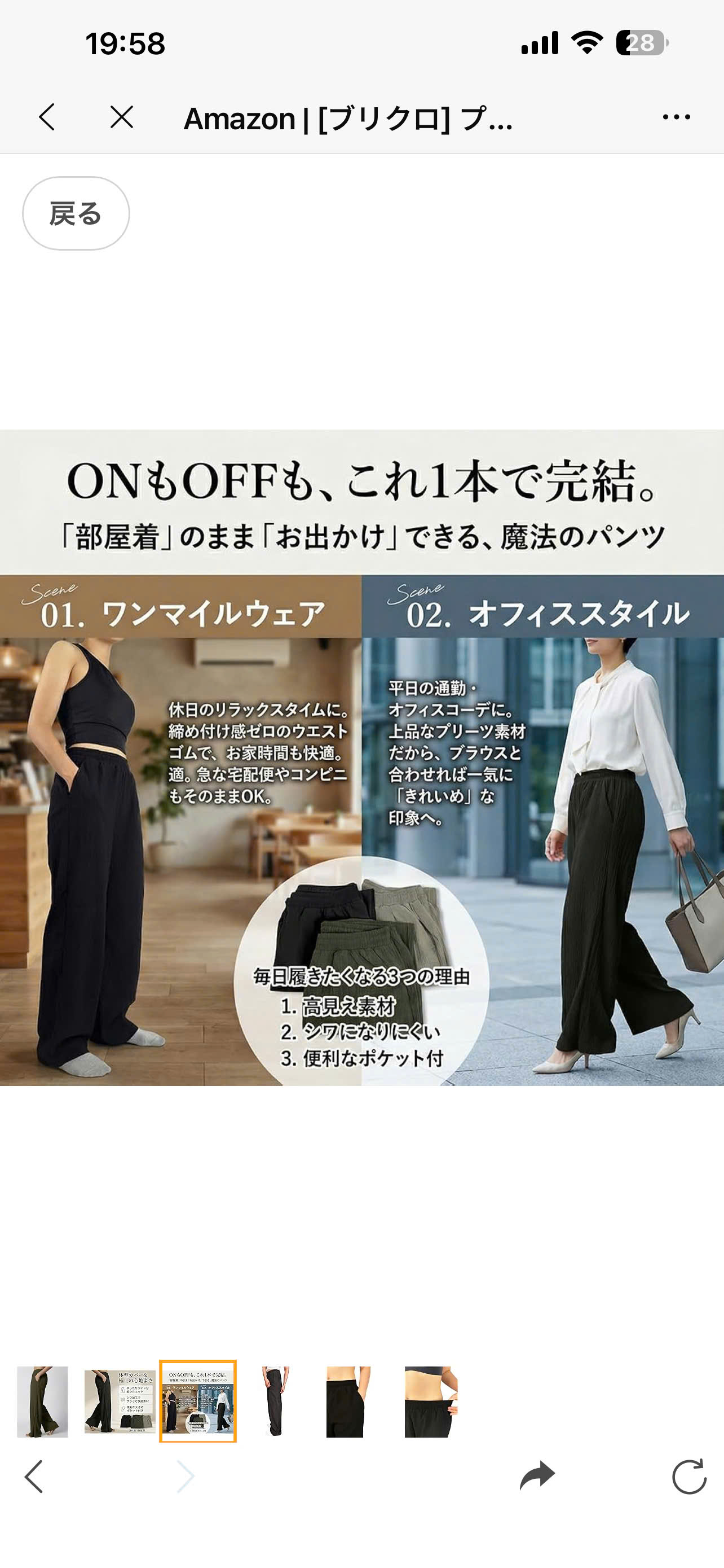 Q351 QUAN NU B (L13-1)_thumbnail_3