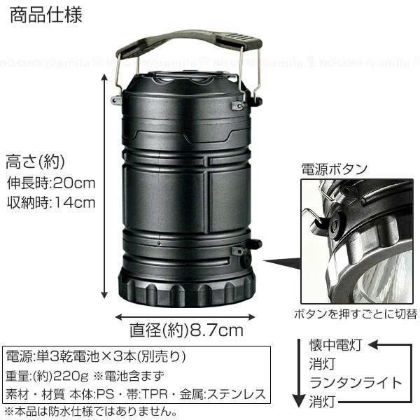 ĐÈN PIN QUAI XÁCH 2 TƯ THẾ KAKUSEE_thumbnail_4