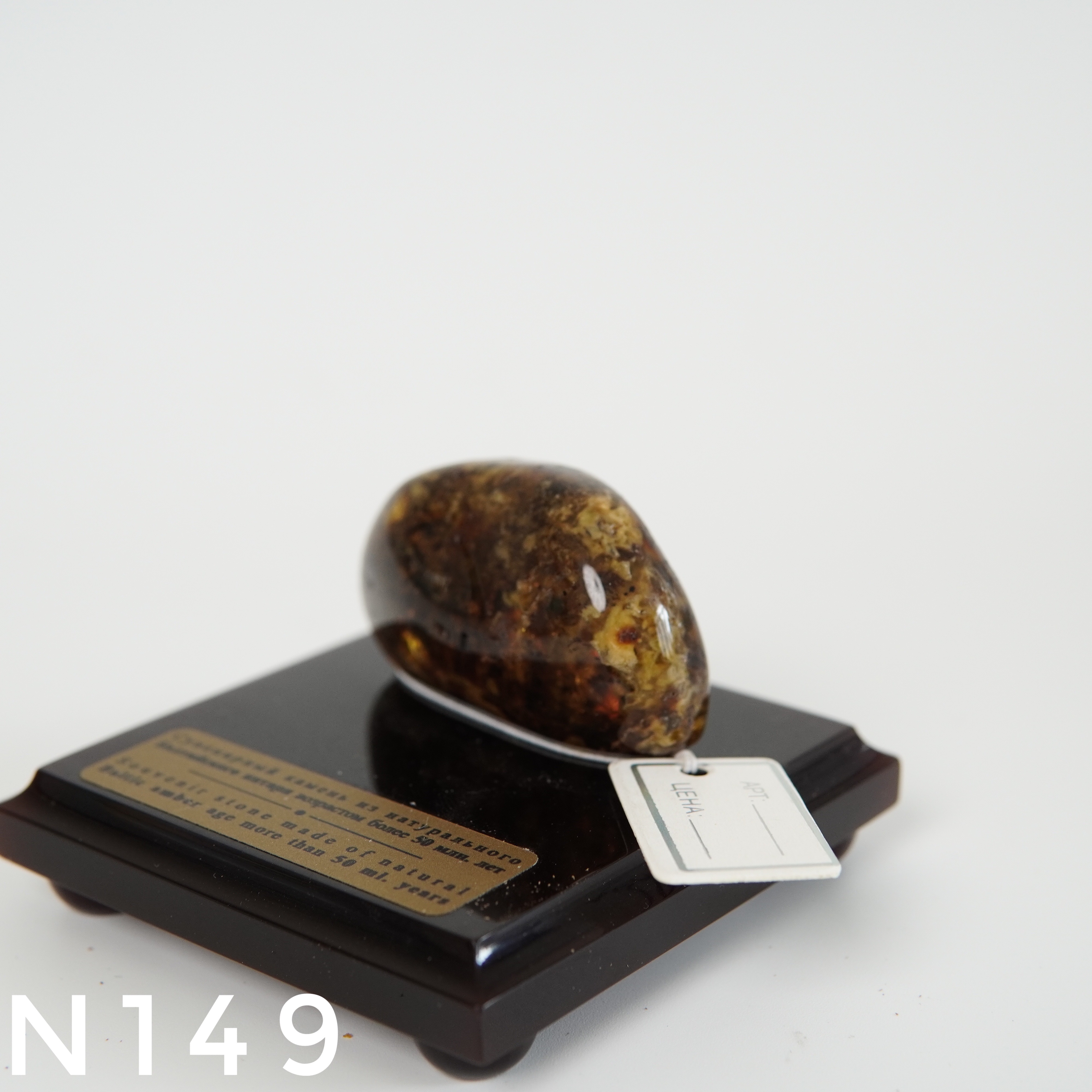 Chặn Giấy Hổ Phách Tự Nhiên – N149