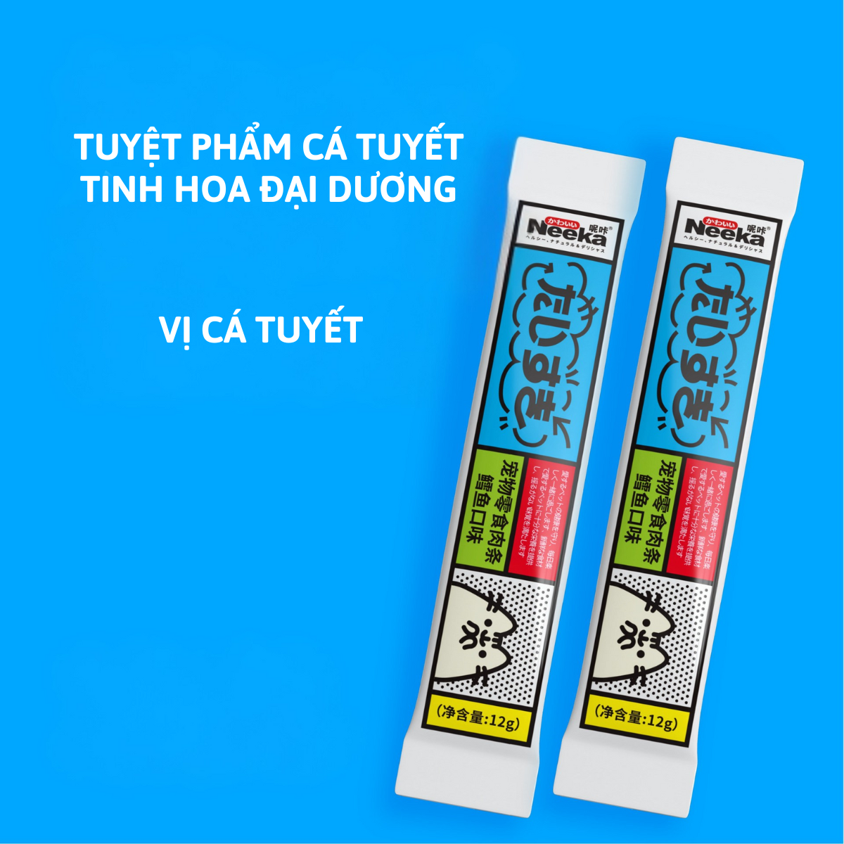 Thanh súp thưởng Neeka cho mèo (12G)_thumbnail_4