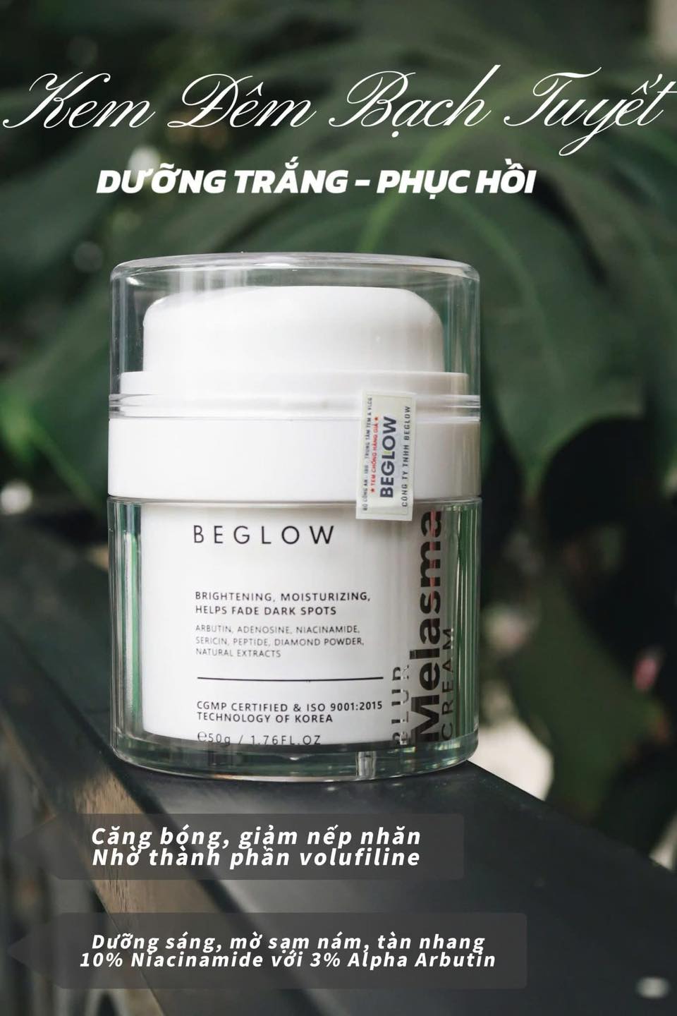 MP0824 - BLUR MELASMA CREAM 50g_thumbnail_1