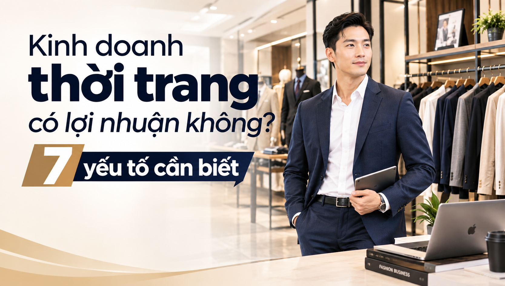 Kinh doanh thời trang có lợi nhuận không? 7 yếu tố cần biết