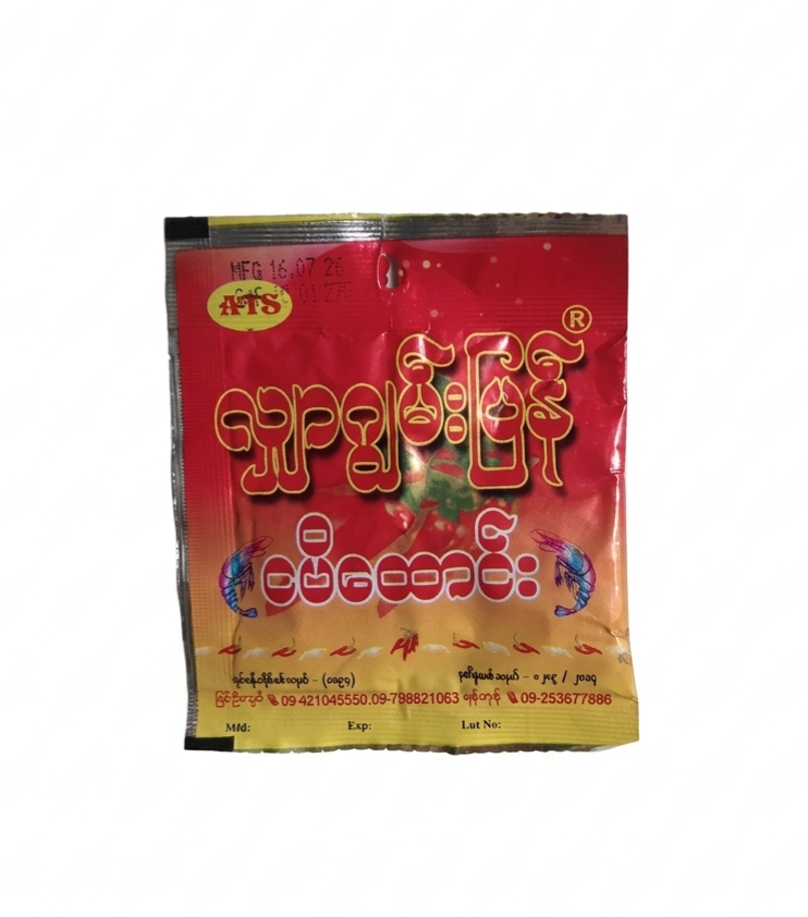 လျှာဂျွမ်းပြန် ငပိထောင်းထုပ်