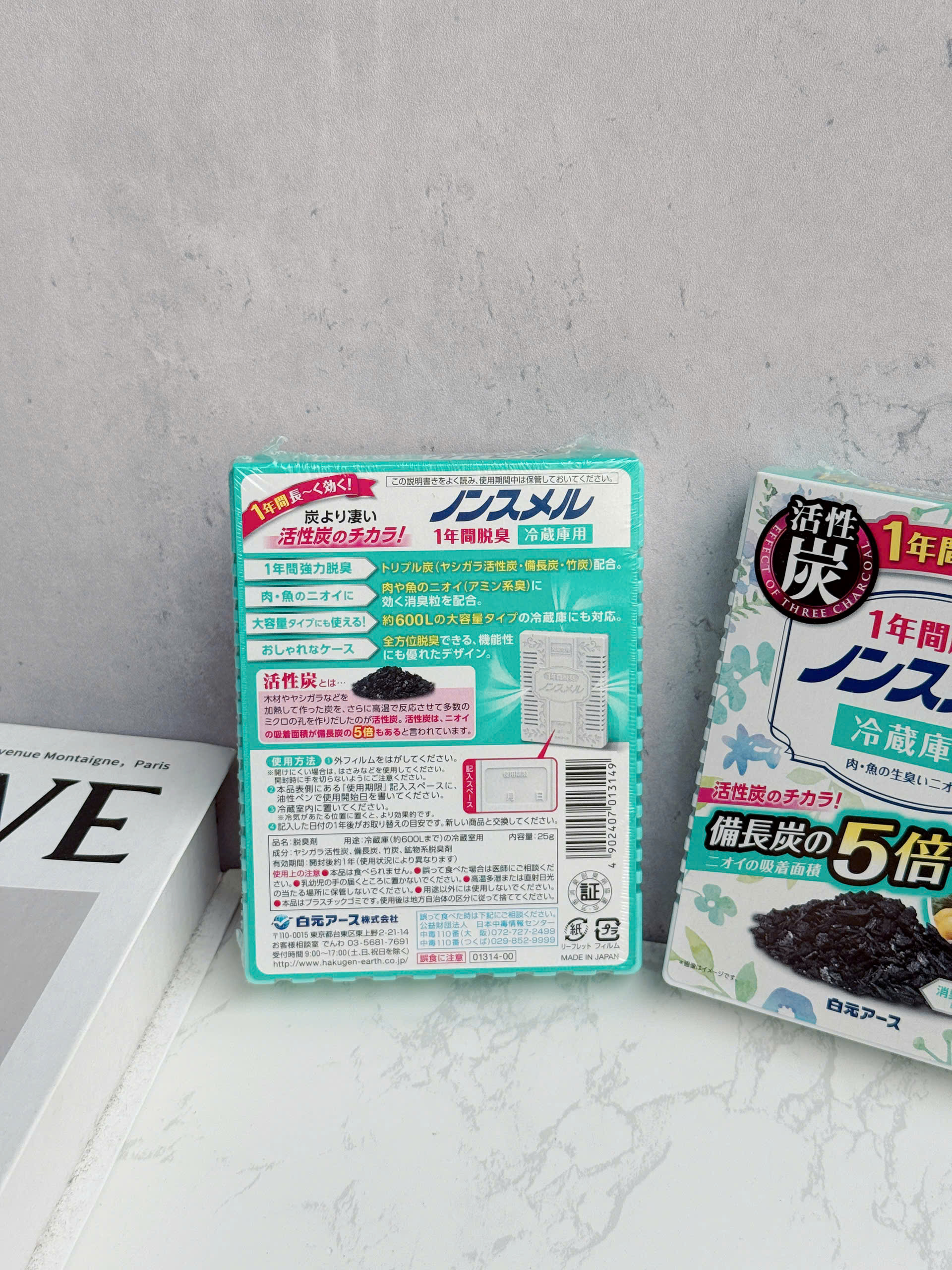 Khử Mùi Tủ Lạnh Carbon Hoạt Tính 25g_thumbnail_7