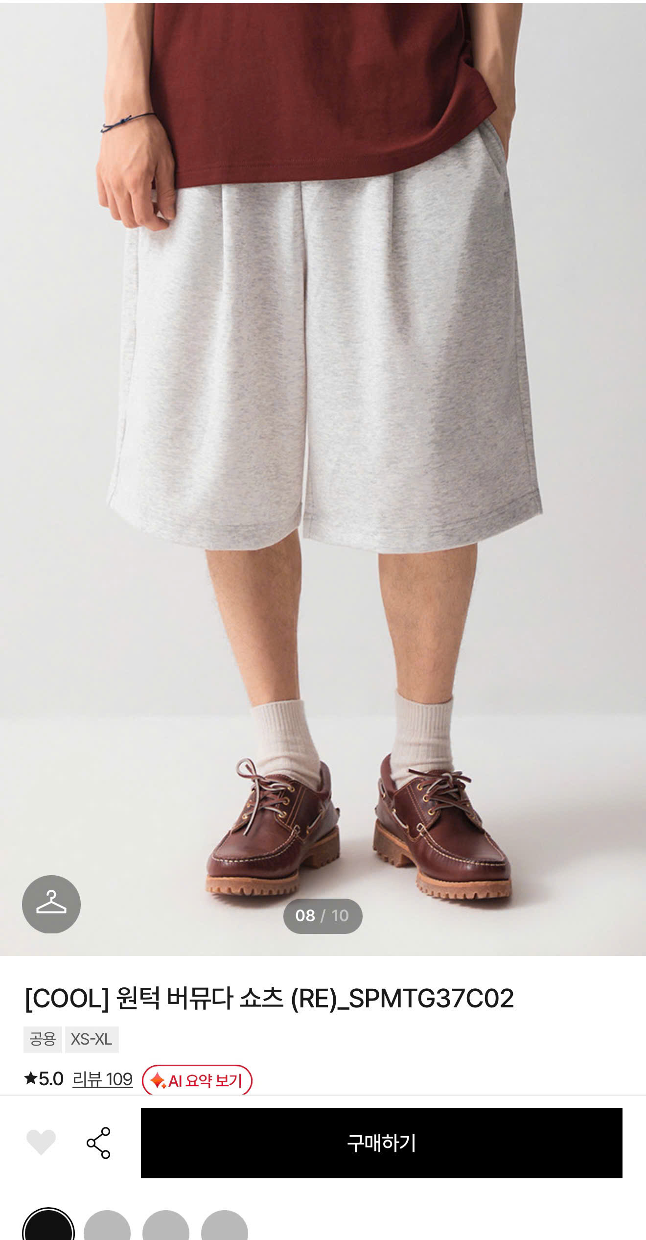 QUAN SHORT SPAO_thumbnail_8